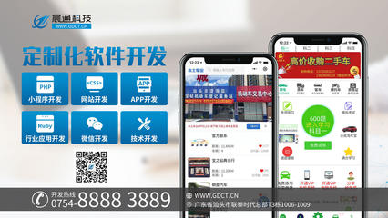 電商網(wǎng)站建設(shè)如何提升用戶體驗(yàn)?
