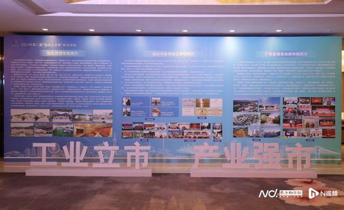 汕頭舉辦構(gòu)建 三新兩特一大 產(chǎn)教評技能生態(tài)鏈推介會