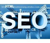 汕頭網站建設 | SEO網站優化價格熱賣促銷，助力企業搶占網絡商機