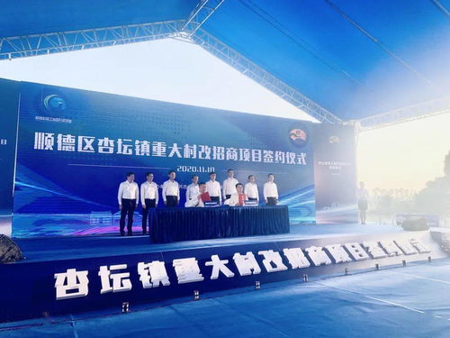 美的集團斥資超30億元，于杏壇打造世界級燈塔工廠，助推制造業智能化升級